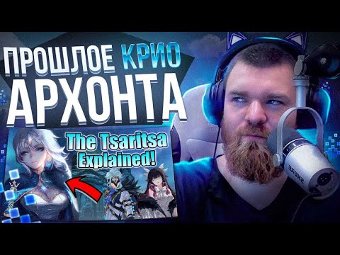 Видео: Молодость Царицы | Muuurrchik смотрит Genshin Impact