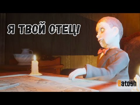 Видео: Теперь у нас есть «папа»  (Silver Chains #2)