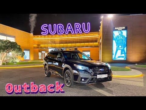 Видео: Новый взгляд на универсал повышенной проходимости - Subaru Outback 2022 в комплектации FIELD ES !