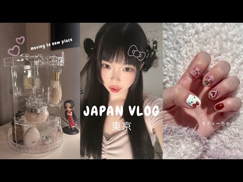 Видео: Японский видеоблог 🎀☁️: переезд в новую квартиру, выставка «Токийский гуль», шопинг в Сибуе, мани...