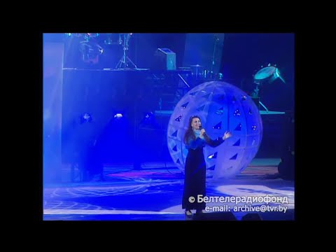 Видео: Наталля Раманская - Зоркі золкае каханне (2002)