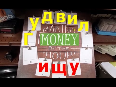 Видео: Хожу по Гудвилу в поисках ценных вещей. Секонд Хенд. Барахолка. США.