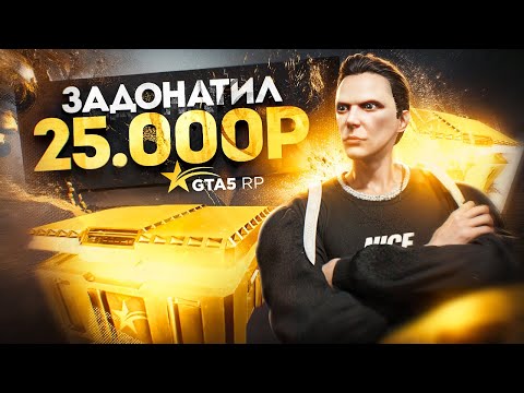 Видео: Почему НОВЫЕ КЕЙСЫ ИМБА в GTA 5 RP - ПРОВЕРКА КЕЙСОВ в ГТА 5 РП