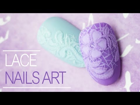 Видео: Кружева - Дизайн Ногтей Для Начинающих