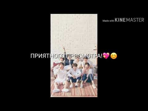 Видео: |Реакция BTS| ||Когда он напугал Т/и, но она упала в обморок|| Продолжение