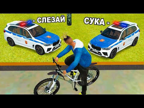 Видео: УЕЗЖАЮ НА ВЕЛИКЕ ОТ КОПОВ С 6 ЗВЁЗДАМИ в GTA RADMIR RP