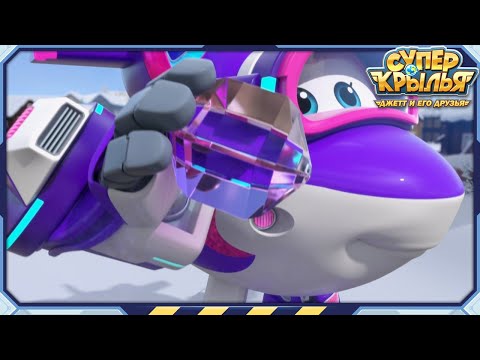 Видео: [СУПЕРКРЫЛЬЯ Best] Заснеженный Белый Рай | Лучший Компиляция EP35 | Официальный канал Суперкрылья