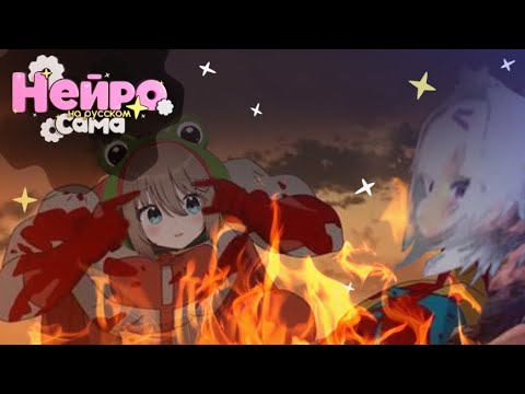 Видео: НЕЙРО-САМА ПРОЖАРИЛА ВИТУБЕРОВ ДО КОРОЧКИ...