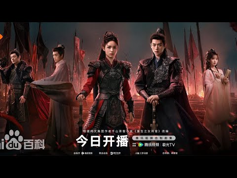 Видео: Топ китайских дорам за 2025 год. Лучшие исторические дорамы. Легенда о женщине-генерале