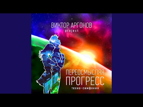 Видео: Часть 5. там, за чертой (финальная песня)