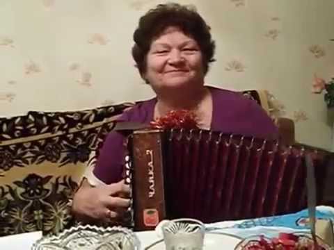 Видео: ВЕСЕЛЫЕ ЧАСТУШКИ Поет ОЗОРНАЯ БАБУШКА.частушки под гармонь