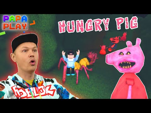 Видео: Убегаем от голодных свиней в Hungry Pig