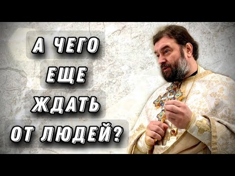 Видео: Получить благодать и хранить! Отец Андрей Ткачёв