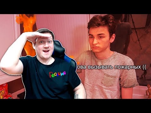 Видео: один день из моей жизни :)) ►  РЕАКЦИЯ на TheBrianMaps (Браинмапс)