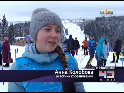 Видео: 22 01 19 тнт 43 регион Нолинск Горнолыжные старты