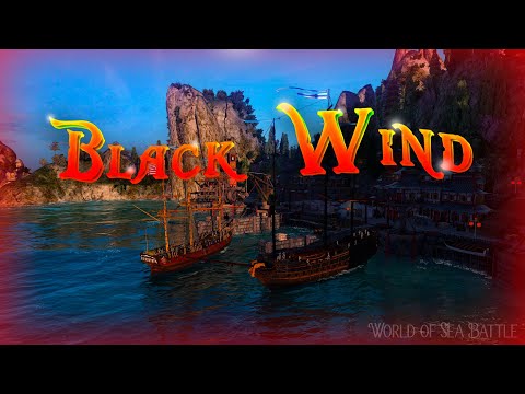 Видео: BLACK WIND / Флотилия World of Sea Battle / Гайд / HOUND