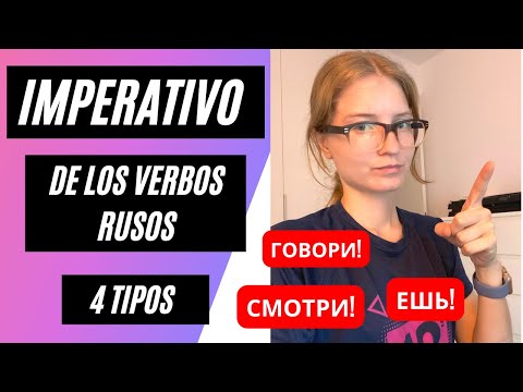 Видео: IMPERATIVO DE LOS VERBOS RUSOS (1 PARTE) ¿CÓMO FORMAR LOS 4 TIPOS DE IMPERATIVO? ИМПЕРАТИВ