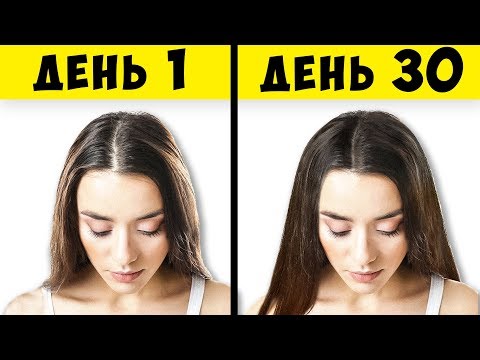 Видео: Как получить более Густые волосы за 1 месяц
