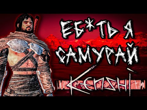 Видео: САМЫЙ СИЛЬНЫЙ МЕЧНИК в KENSHI