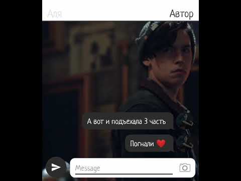 Видео: ||Крейсил|| ~3 часть~  Переписка Маринетт, Альи, Нино, Луки, Феликса и Адриана