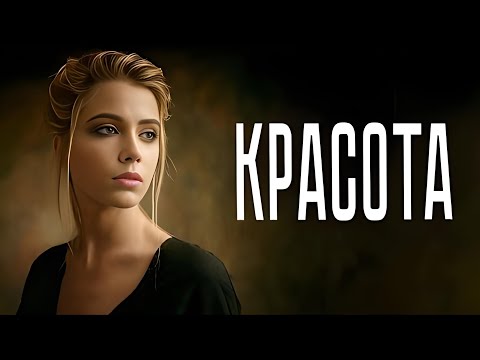 Видео: эти стихи Эдуард Асадов написал для тех, кто ценит красоту
