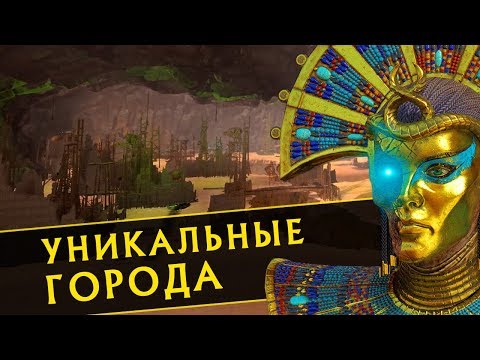 Видео: Прохождение Total War Warhammer 2 за Халиду - #3