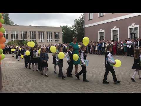 Видео: 1 сентября в гимназии №1 Слуцка