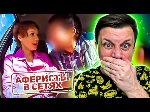 Видео: Аферисты в сетях ► 100 $ с Солнышком, Ланос поломался, Айфон за 5500 грн ► 4 выпуск / 2 сезон