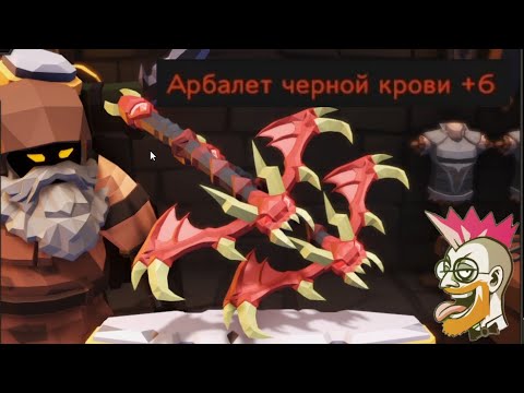 Видео: Soulstone Survivors №30 Могучая Чёрная Кровь (Вместо Косынки)