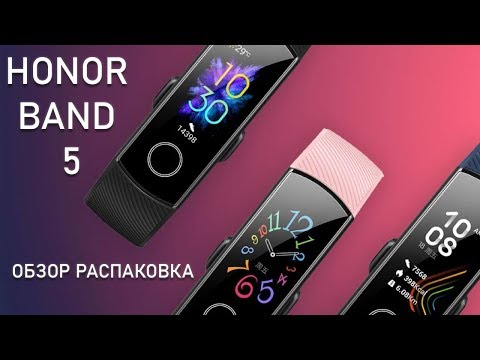 Видео: Honor Band 5 - обзор фитнес браслета. Пульсоксиметр у вас на запястье!