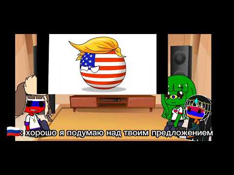 Видео: реакция стран на 🇰🇵КНДР🇰🇵