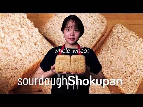 Видео: Закваска Шокупан с 30% цельной пшеницы | Наука и рецепт