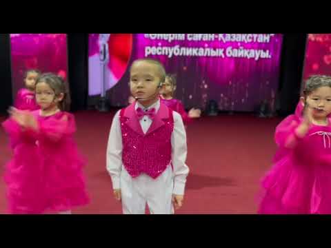 Видео: “Өнеріміз саған-Қазақстан”республикалық байқауы.3 “Ертөстік”бөбекжай-бақшасы.