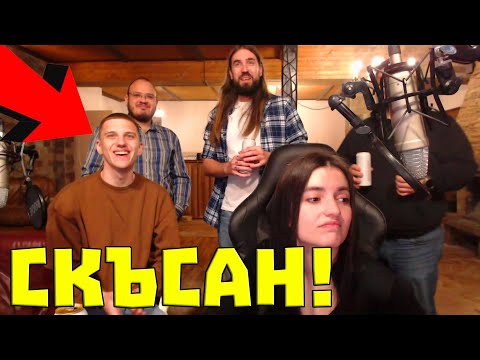 Видео: Скъсаха @efrem4oMusic на ИЗПИТА за КОРМУВАНЕ ОТНОВО!
