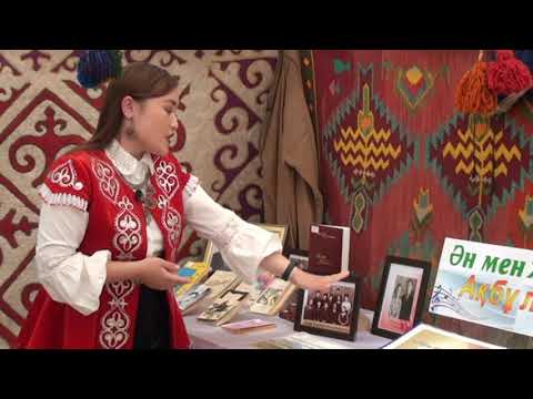 Видео: Ақын сазгер, драматург Бәкір Тәжібаев 95жыл"ӘН МЕН ЖЫРДЫҢ АҚБҰЛАҒЫ"портреттік бейнебаян