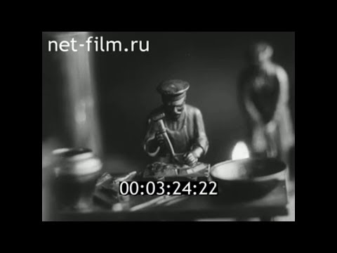 Видео: 1968г. г. Касли. Каслинское художественное чугунное литье. Челябинская обл.