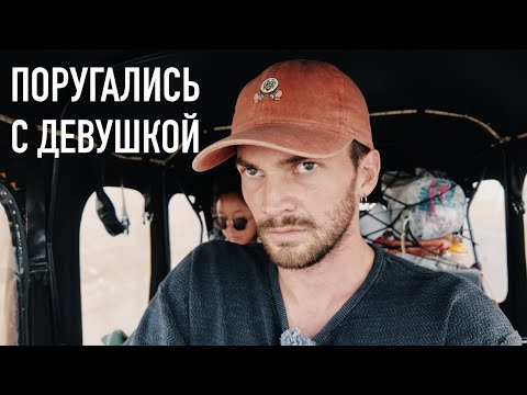 Видео: Еду в Боливию один?
