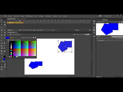Видео: Adobe Animate. Библиотека символов
