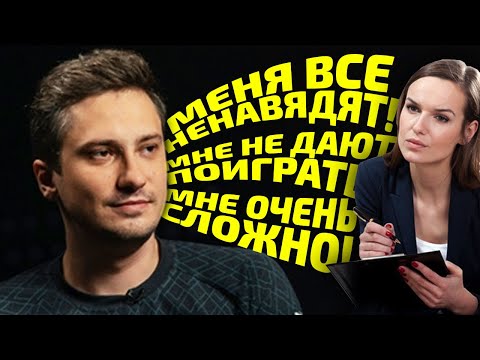 Видео: ПРЕКРАТИТЕ ХЕЙТИТЬ СОЛЫЧА!