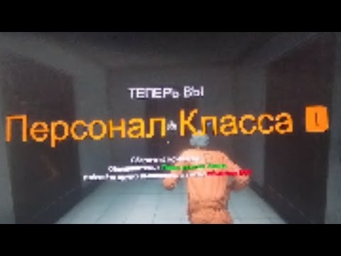 Видео: ДШКИ ВПЕРЁД В SCP SL!!!!
