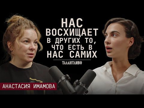 Видео: Почему ЗАВИСТЬ мощный ИНСТРУМЕНТ, как импровизация меняет людей и что делать, если нет вдохновения?