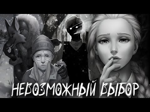 Видео: КОВАРНЫЙ ПЛАН АЛИСЫ ★ ЗАЙЧИК ОСКОЛКИ ДУШИ ПРОХОЖДЕНИЕ МОДА TINY BUNNY #7