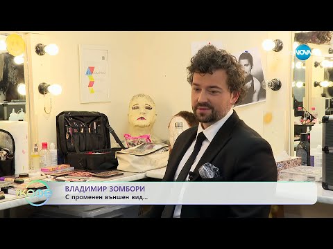 Видео: Елизабетско: С Владимир Зомбори - „На кафе“ (09.10.2025)