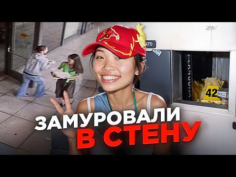 Видео: В это невозможно поверить! Жуткий случай в США. Тру Крайм