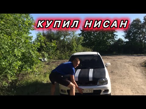 Видео: Закатал машину в Бункер!