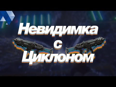 Видео: PLANETSIDE 2 - ИНФИЛЬТРАТОР С ПИСТОЛЕТОМ-ПУЛЕМЁТОМ
