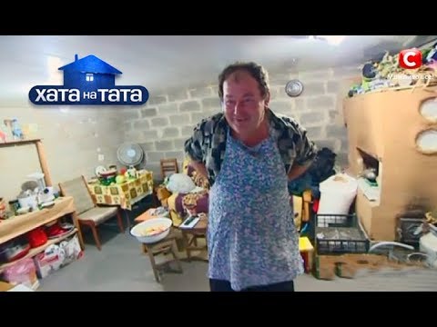 Видео: Сельский бык – семья Лысюк – Хата на тата