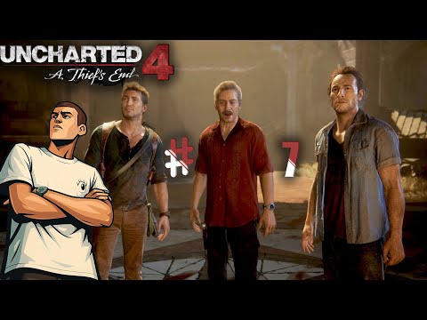 Видео: ЧТО ПОЗВОЛЯЮТ СЕБЕ ЭТИ РЕБЯТА ? (ПРОХОЖДЕНИЕ UNCHARTED 4 - ПУТЬ ВОРА) № 7