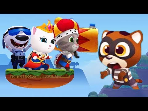 Видео: ГОВОРЯЩИЙ ТОМ ВСПЛЕСК СИЛЫ #3 Talking Tom Splash Force лучше Бег за золотом? Новая Игра про мультик