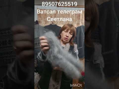 Видео: 3 октября 2025 г.